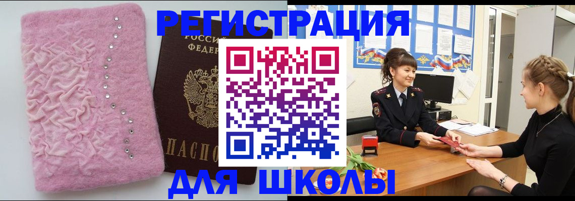 где прописаться в Сарове